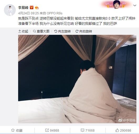 裴会长也没跟他较真，有些激动的说道：这还不是最主要的，最主要的是，那位华侨还说了，她很想弘扬一下咱们金陵本地在书画领域的历史积淀，所以想资助咱们搞一个大型的金陵历史书画展。